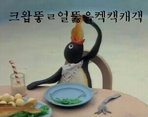 후기 사진 1