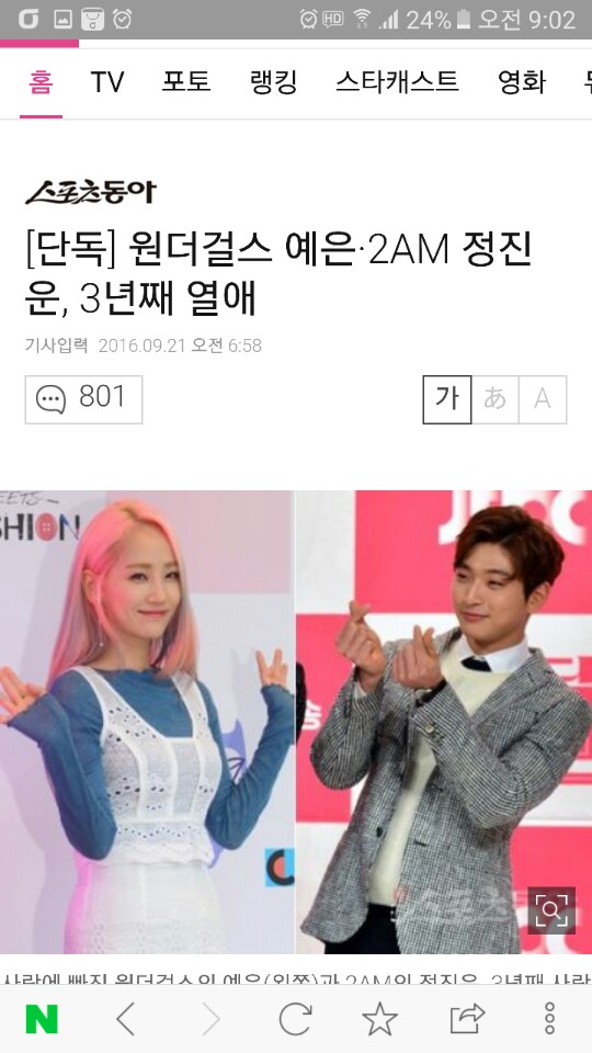 후기 사진 1