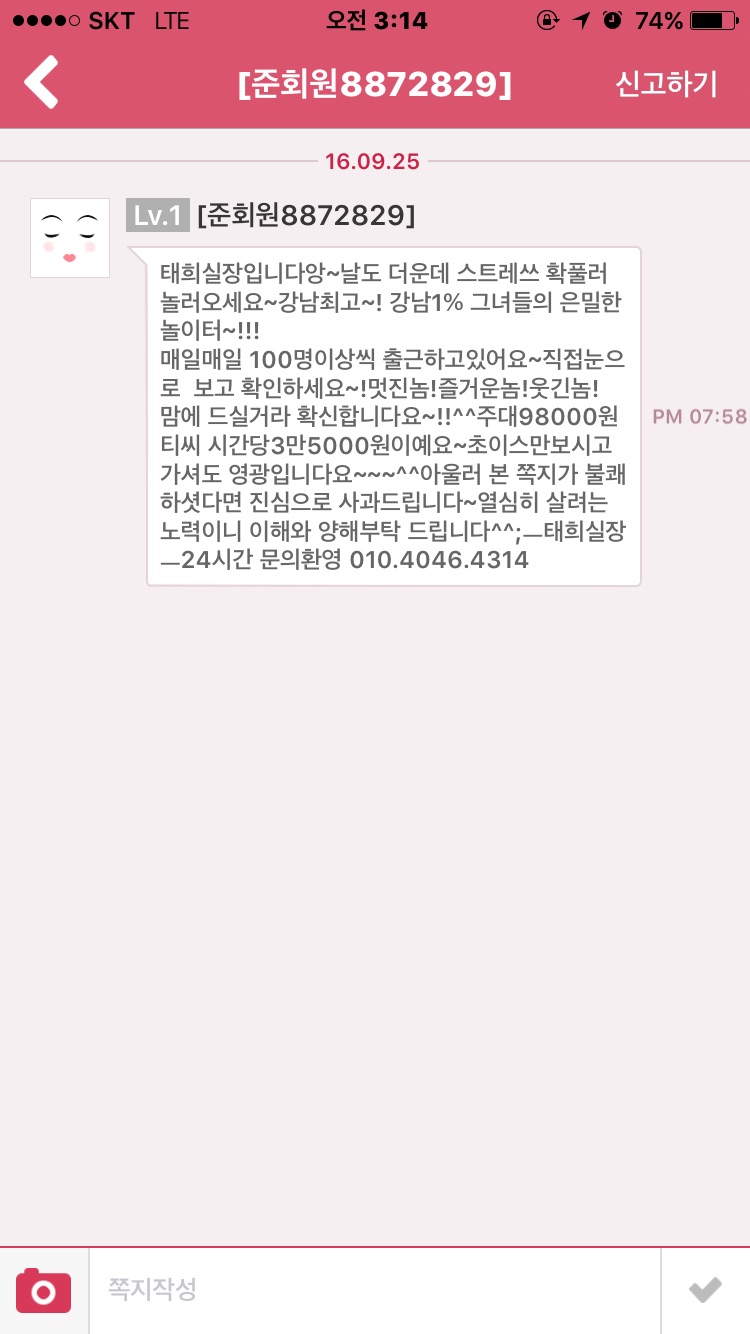 후기 사진 1