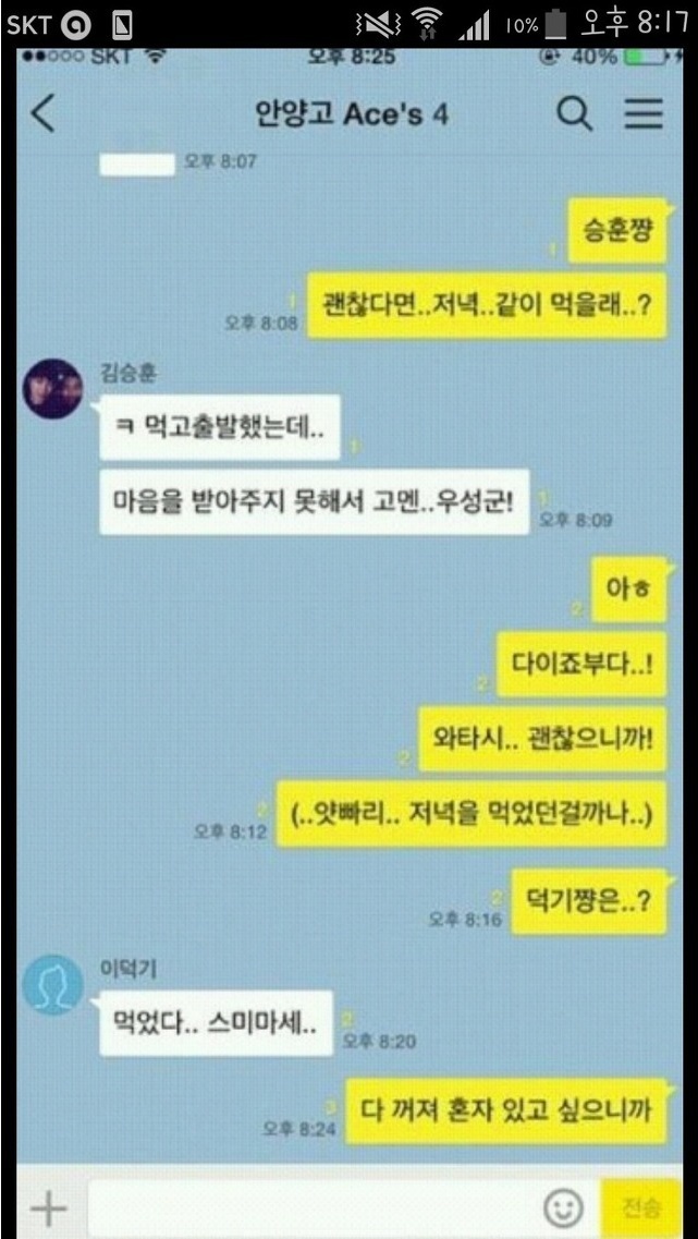 후기 사진 1
