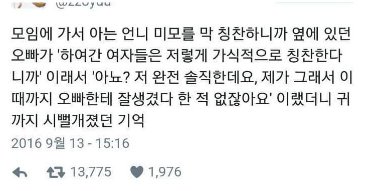 후기 사진 1