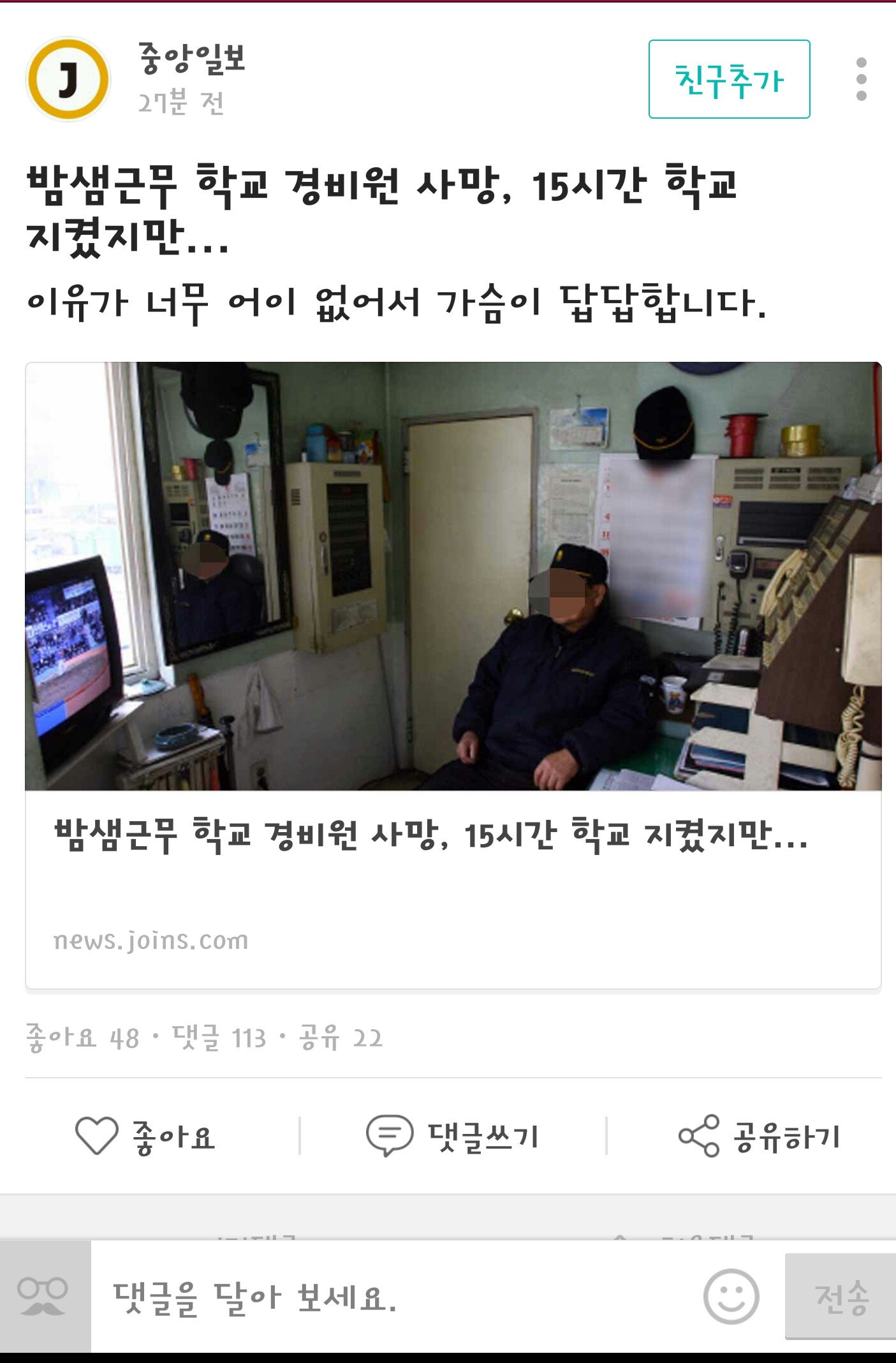후기 사진 1