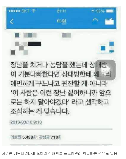 후기 사진 1