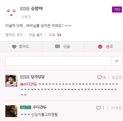 후기 사진 1