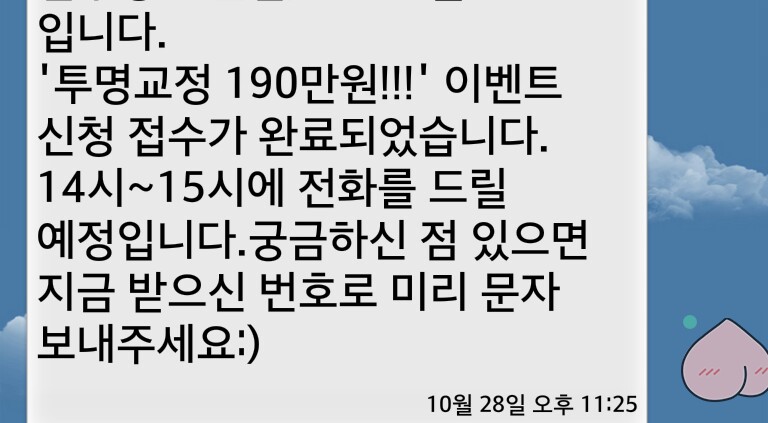 후기 사진 1