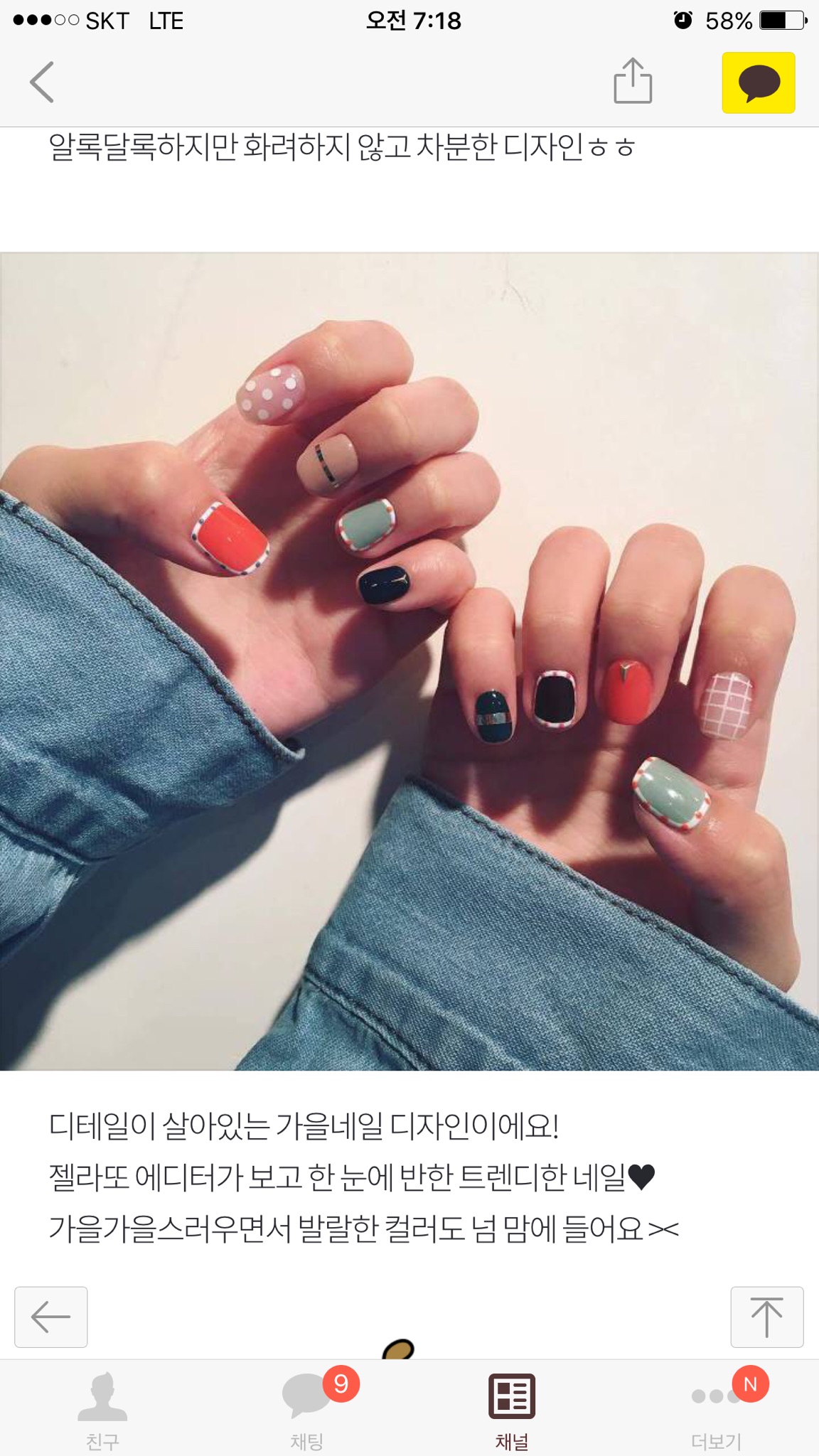 후기 사진 1