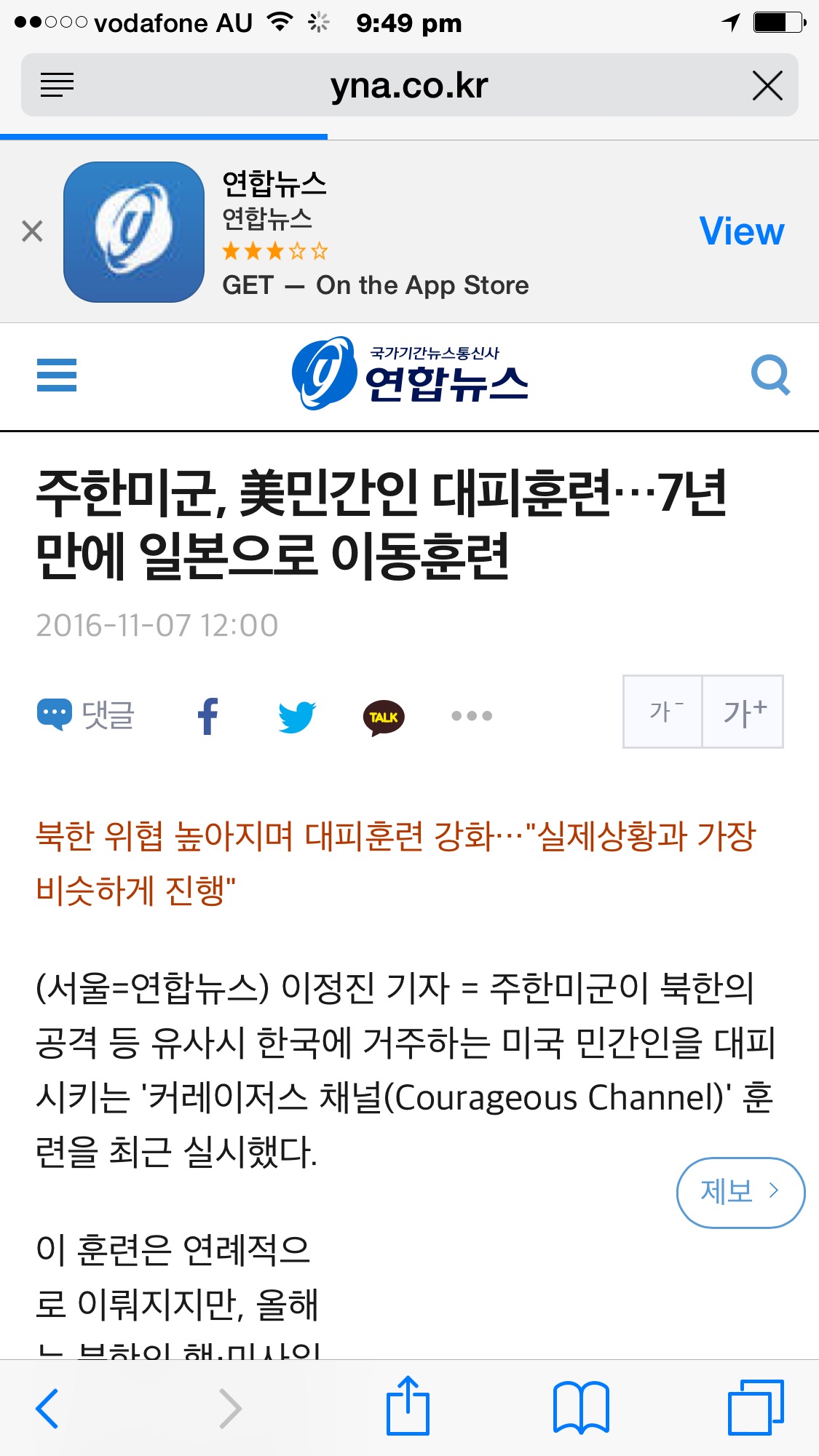 후기 사진 1