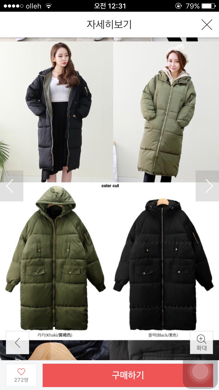 후기 사진 1