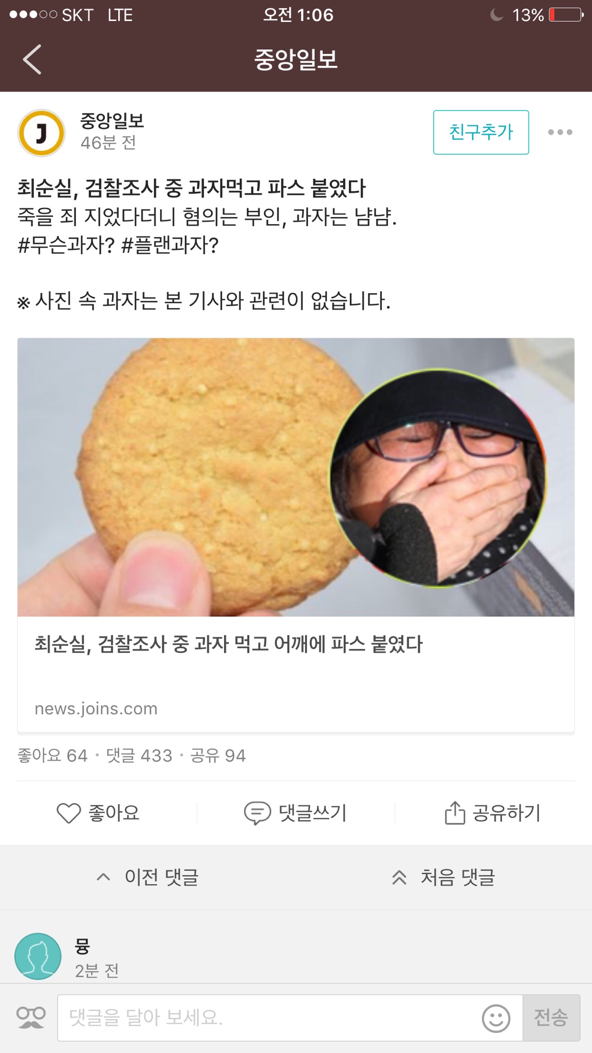 후기 사진 1