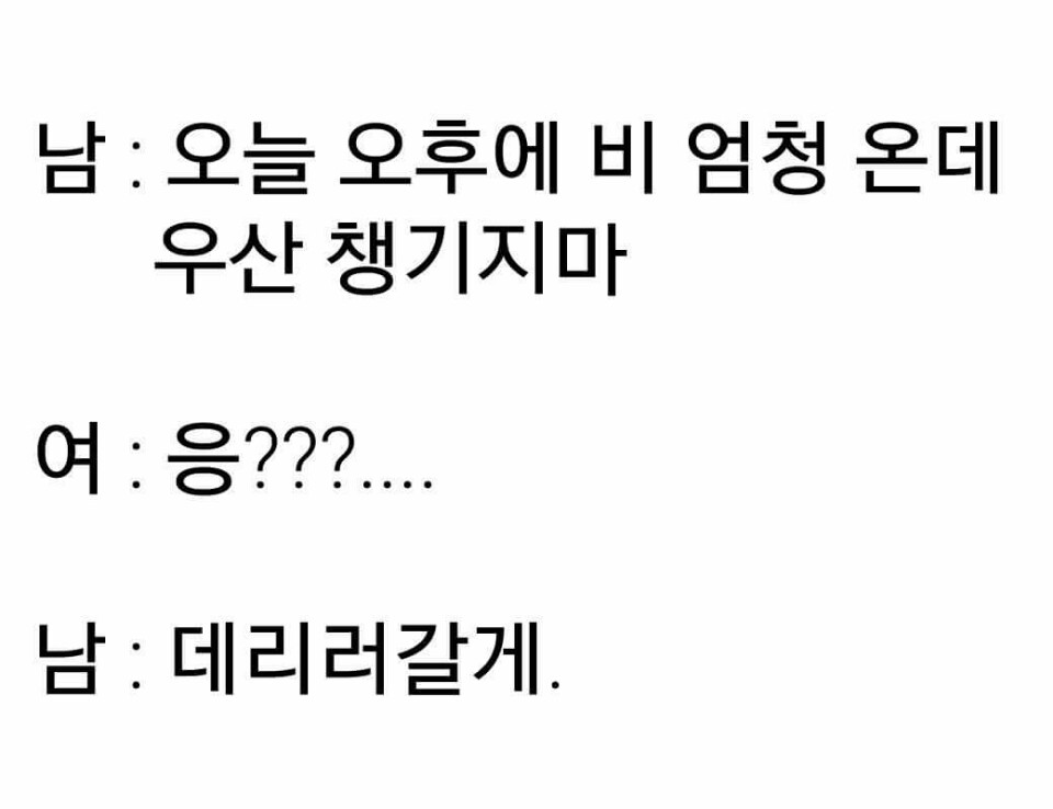 후기 사진 1