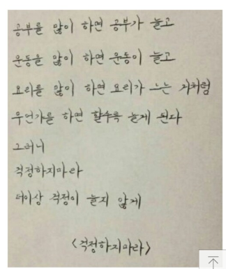 후기 사진 1