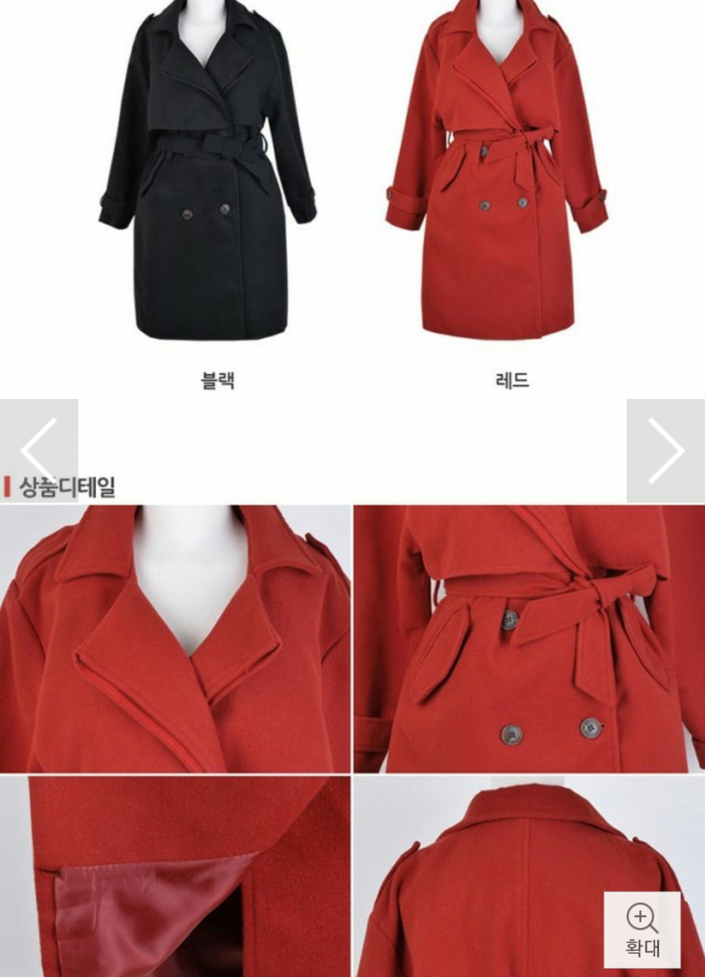 후기 사진 2
