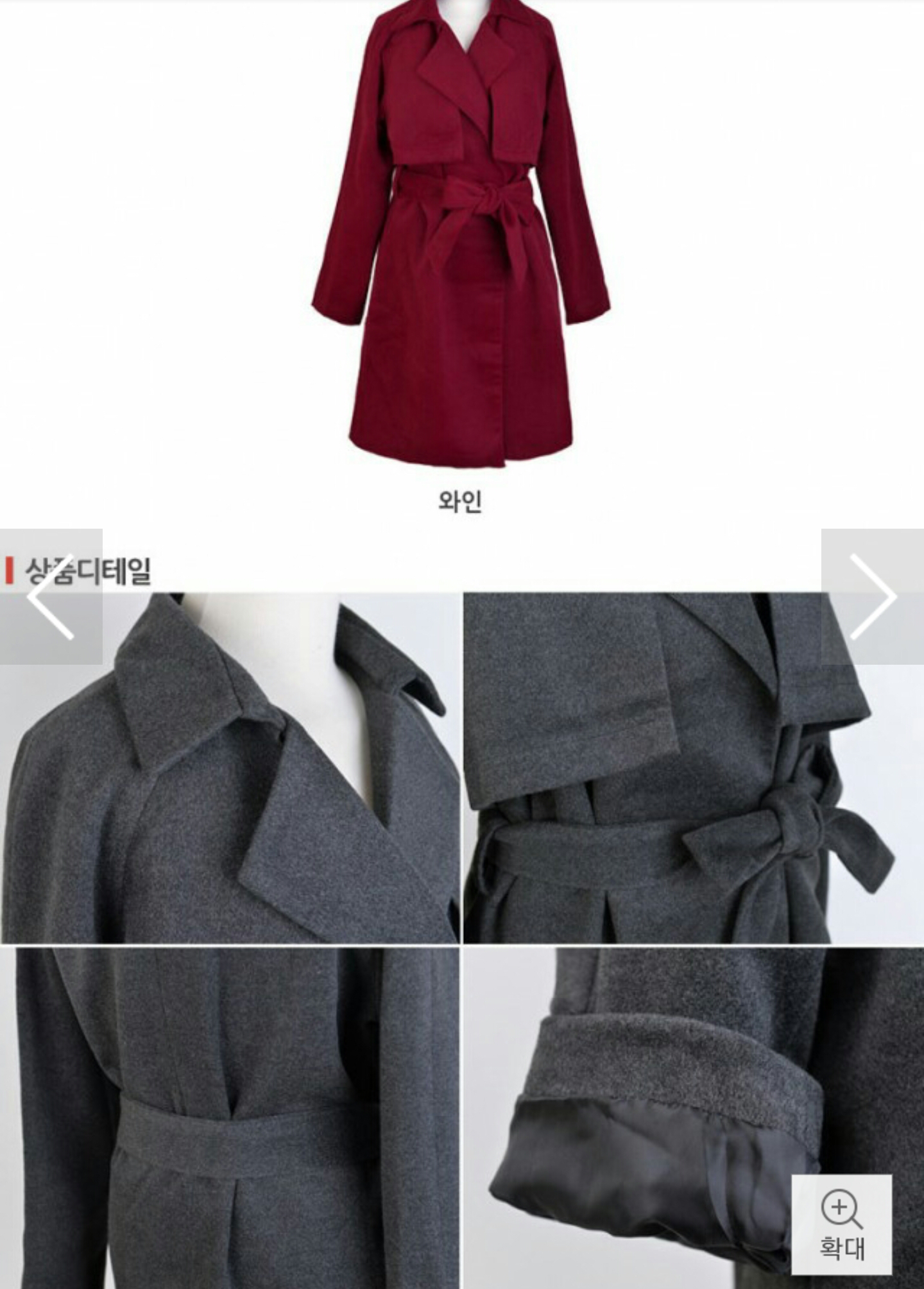 후기 사진 4