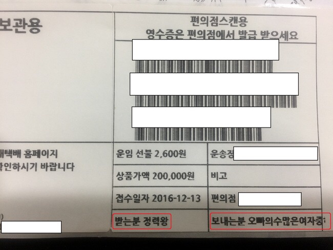 후기 사진 1