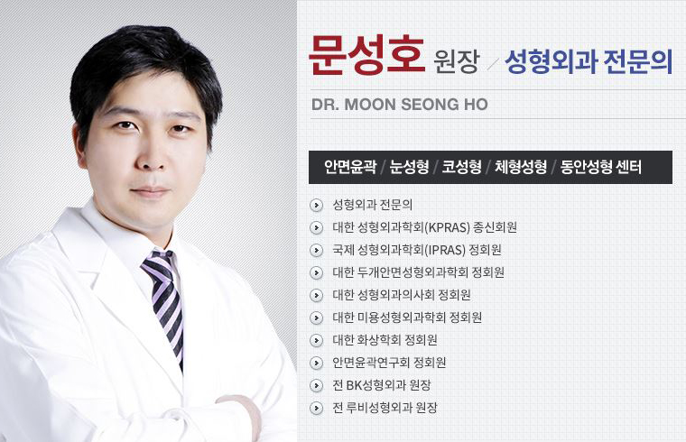 본아이성형외과 대표 이미지