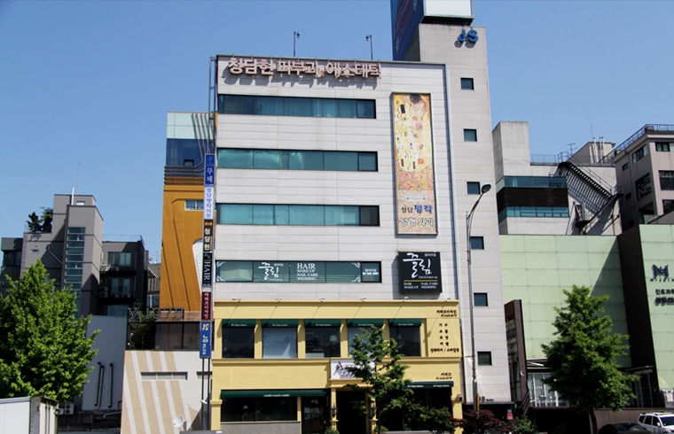 청담명작의원 대표 이미지