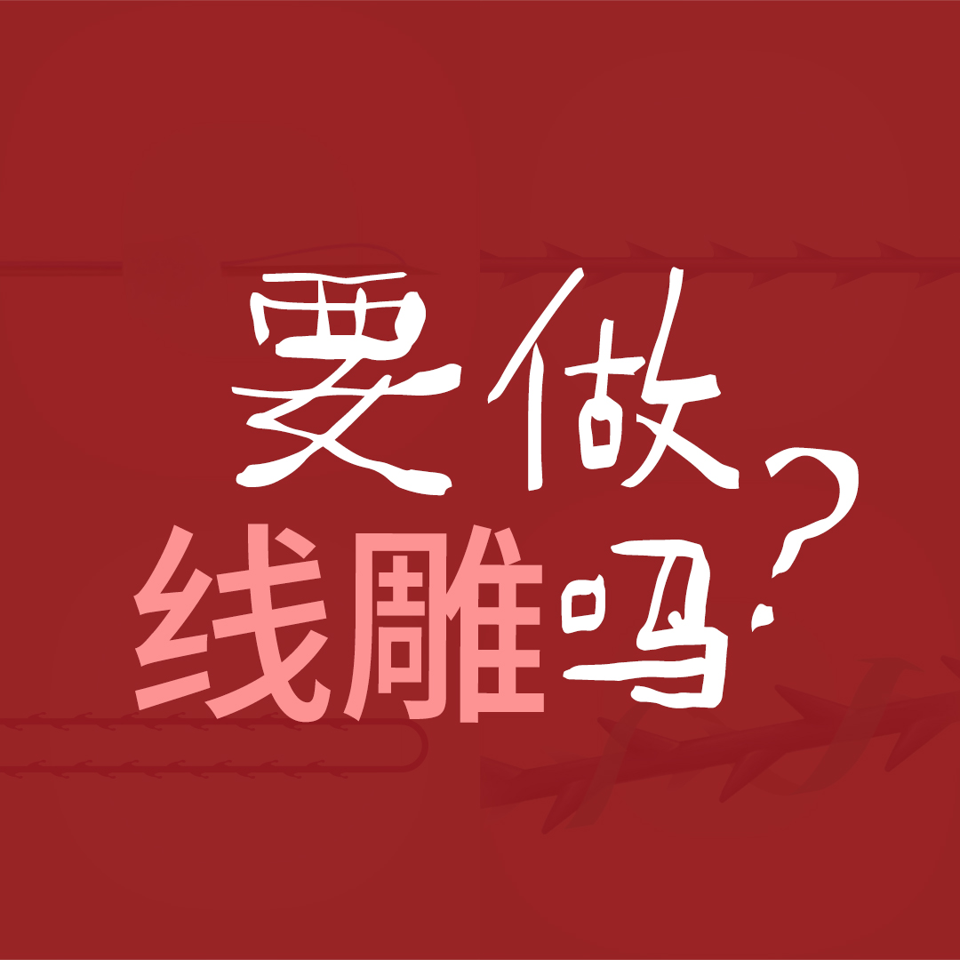 FDA认证埋线提升