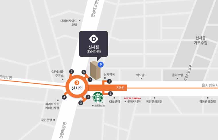 닥터스피부과 대표 이미지