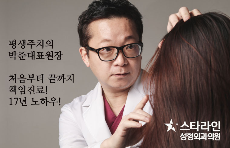 스타라인성형외과의원 대표 이미지