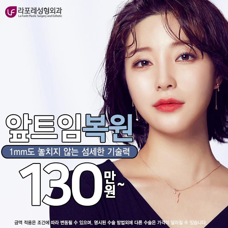 서울 압구정에 위치한 MK성형외과에서 제공하는 cmk이벤트3(쁘띠) 성형 및 시술 광고 이미지입니다.