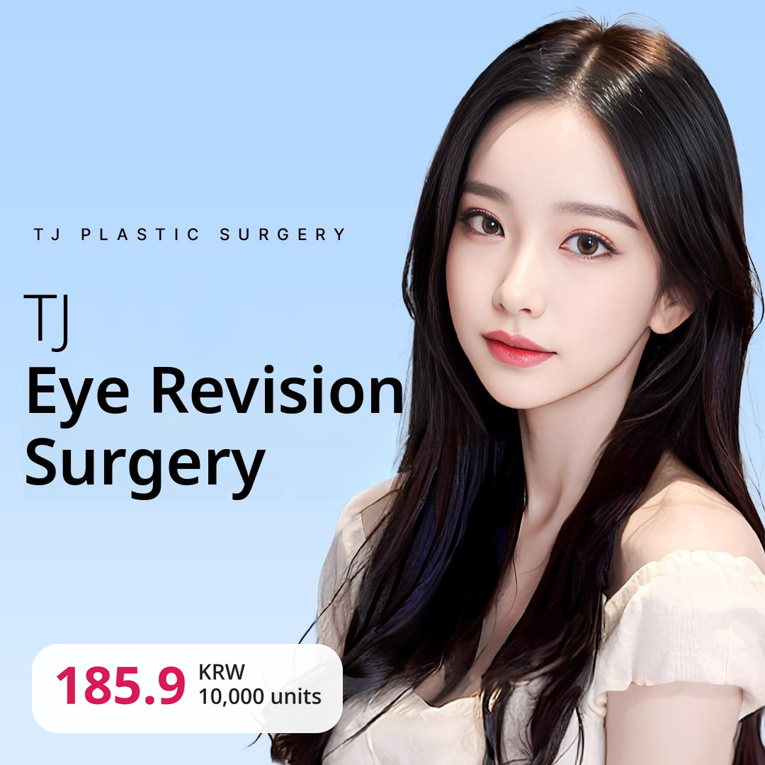 Eye Revision Surgery – End with TJ