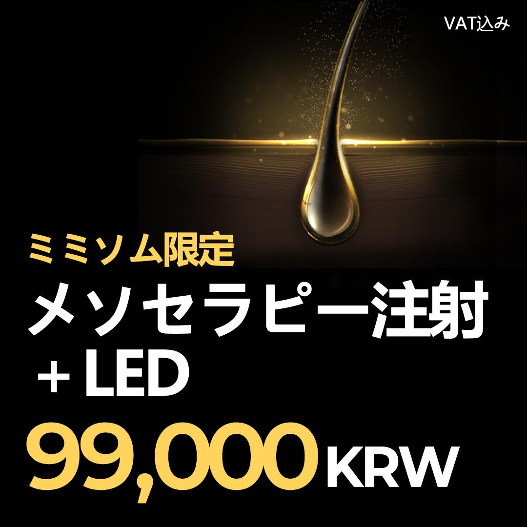 こっそり始める頭皮ケア