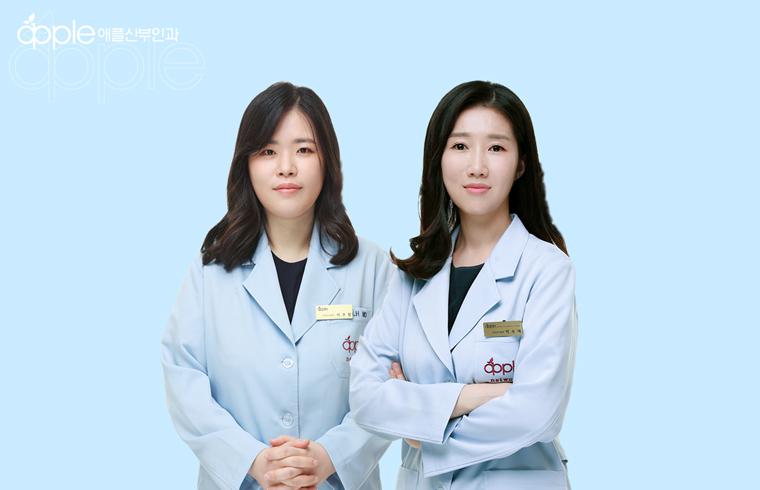 애플산부인과의원(신림점) 대표 이미지