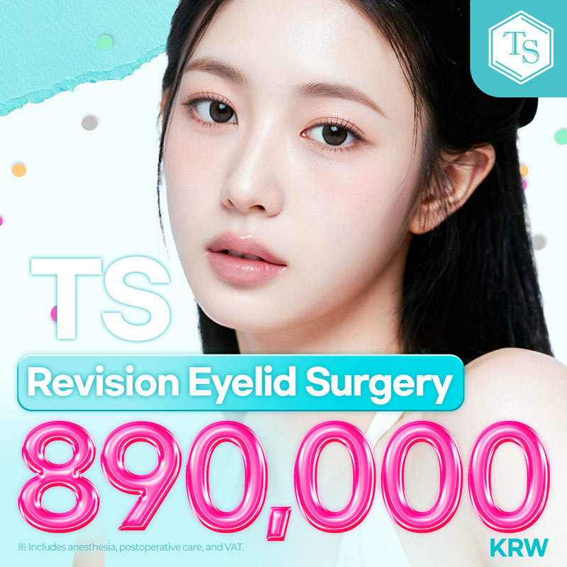 TS Eye Revision Surgery