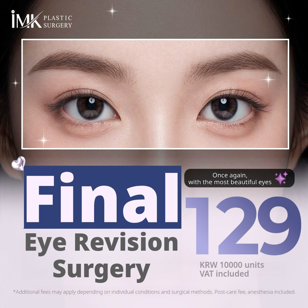 Last Eye Revision Surgery IMK