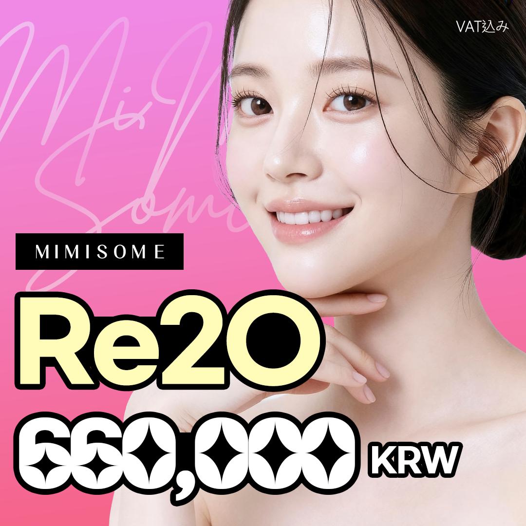 ECM Elravie Re2O  韓国最新のプレミアムスキンブースター