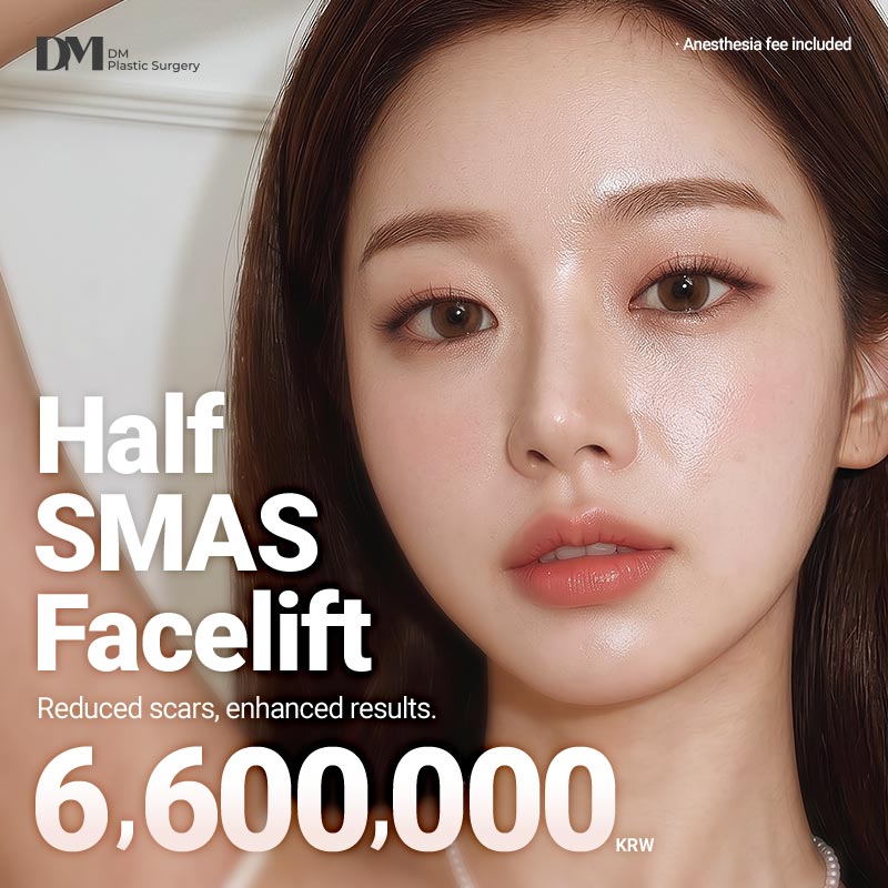 DM Half Face Lift