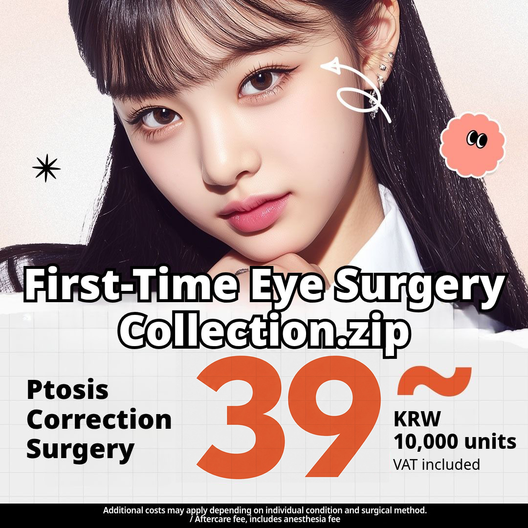 IMK First Eye Surgery Collection.zip