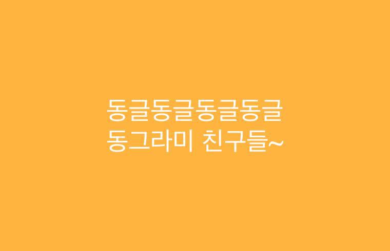 ysham9 대표 이미지