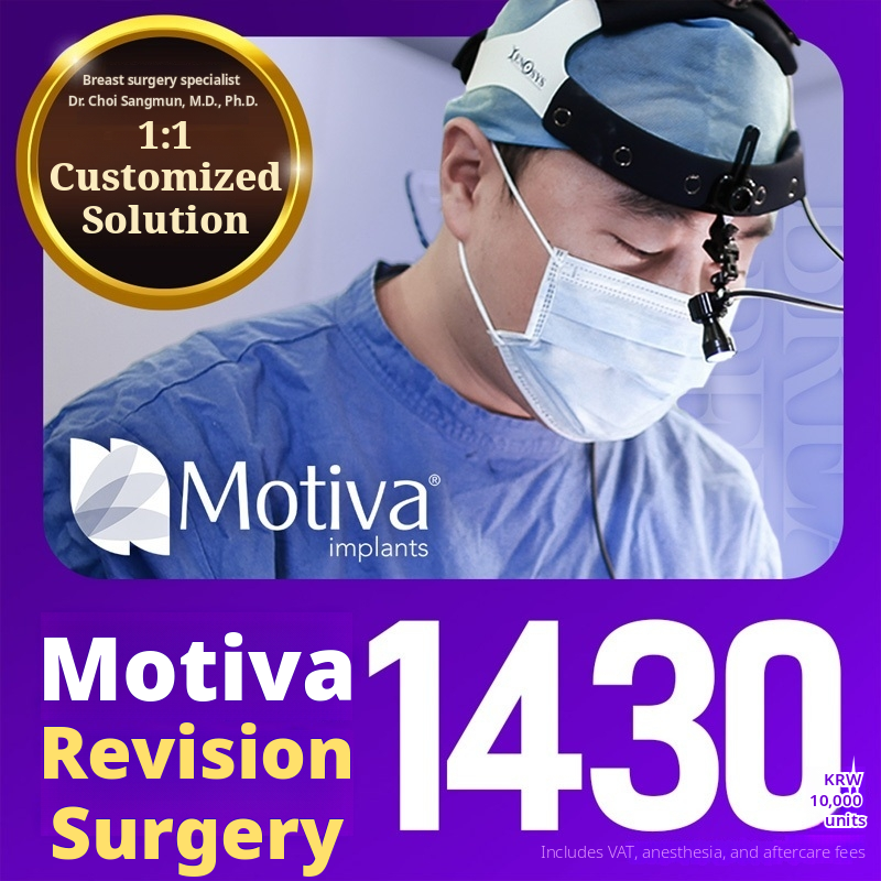Ryan Motiva Breast Revision Surgery