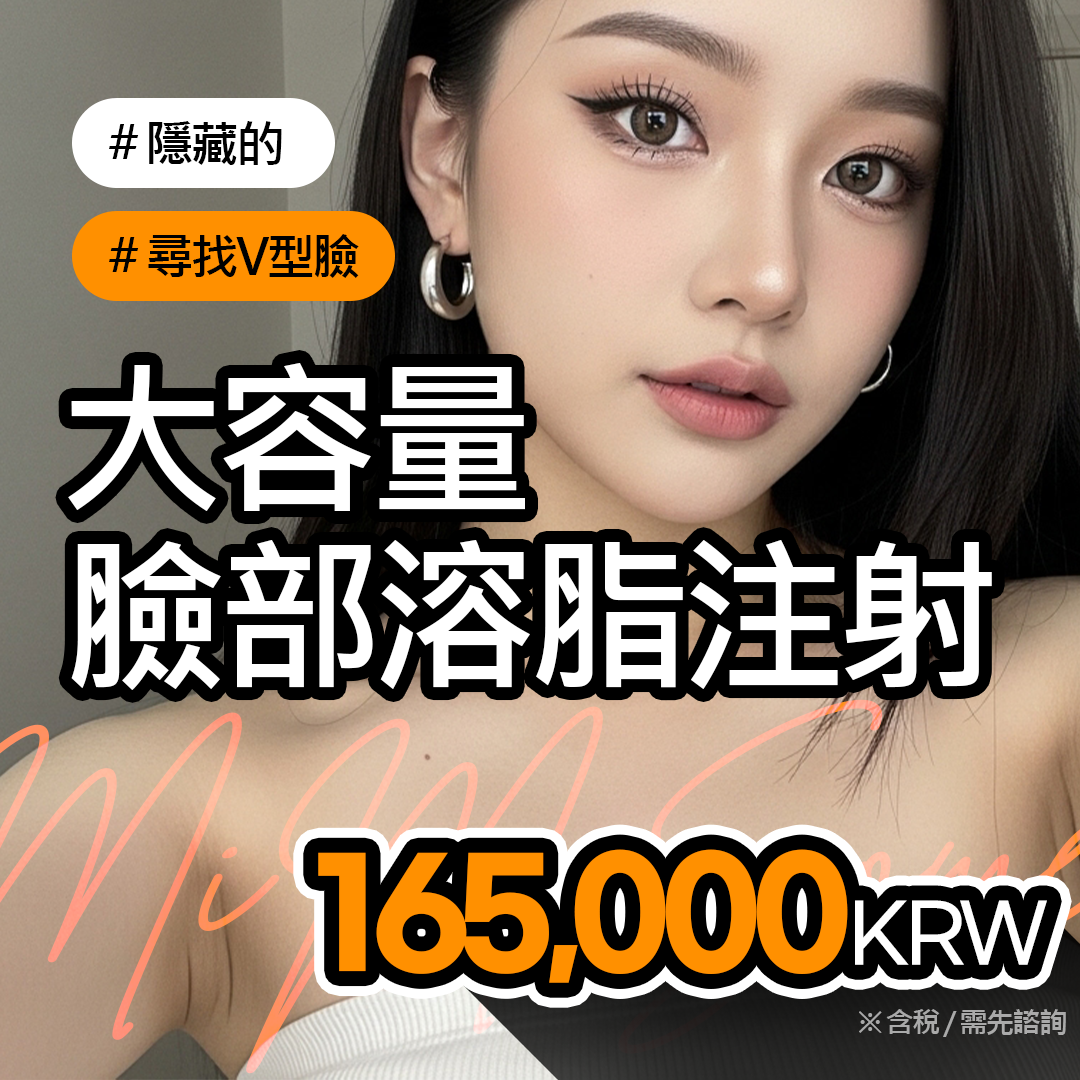 大容量小臉針