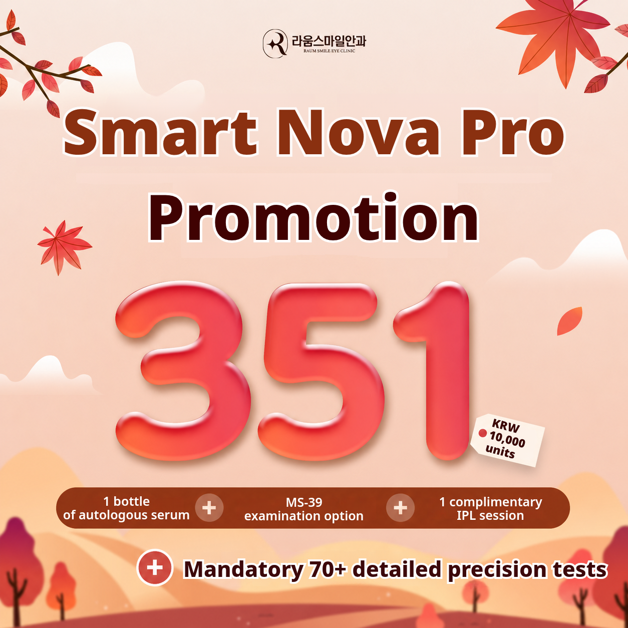 SmartNova Pro: Accuracy Evolved to the Next Level