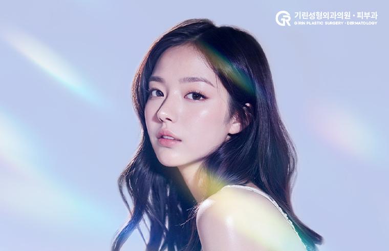 기린성형외과의원