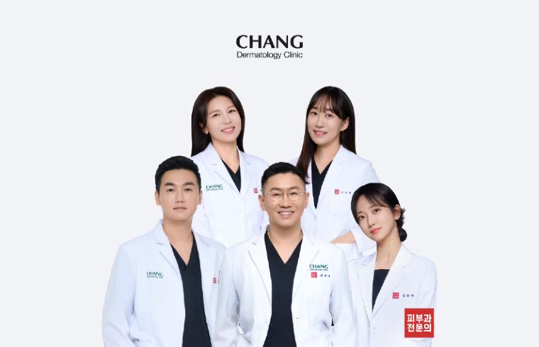 창피부과의원 대표 이미지