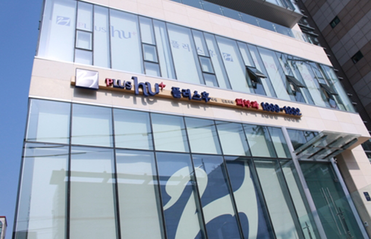플러스후강남의원 대표 이미지
