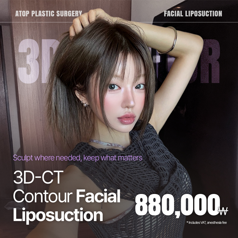 3D-CT  Facial Liposuction_Double Chin, Cheek fat, Jawline, Platysmaplasty, Fox Line Shaping