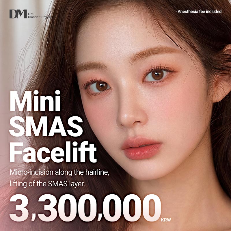 DM Mini Face Lift