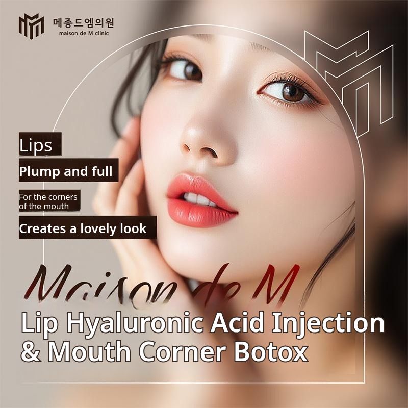 Maison de M Heart-Flutter Lip Filler