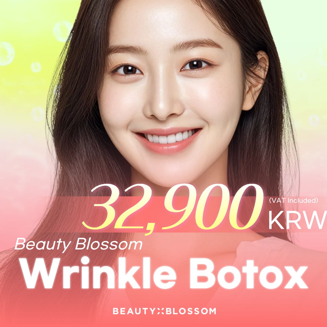 Hongdea Beauty Blossom Wrinkle Botox