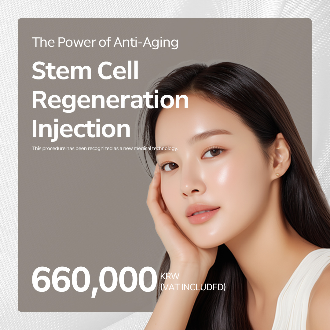 Stem Cell Skin Booster Injection