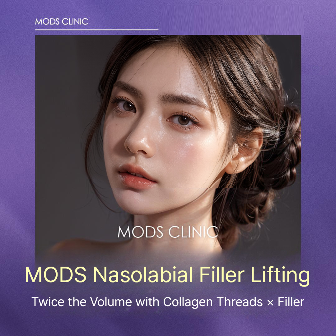 Nasolabial Fold Filler Lifting