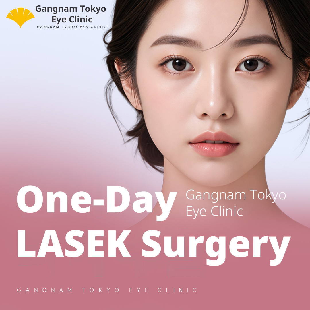 Amaris Red All-Laser LASEK