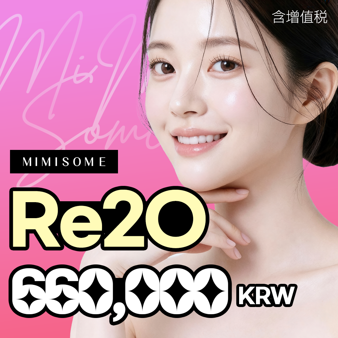 Elravie Re2O 真皮胶原蛋白