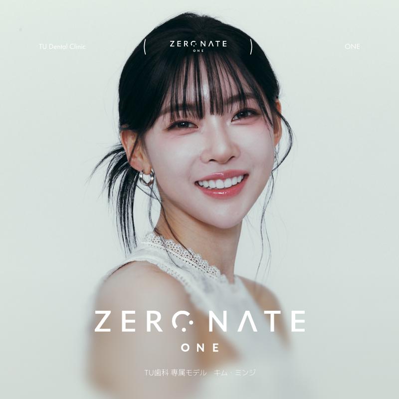 ZERONATE ONE 自然歯ラミネートゼロネイト