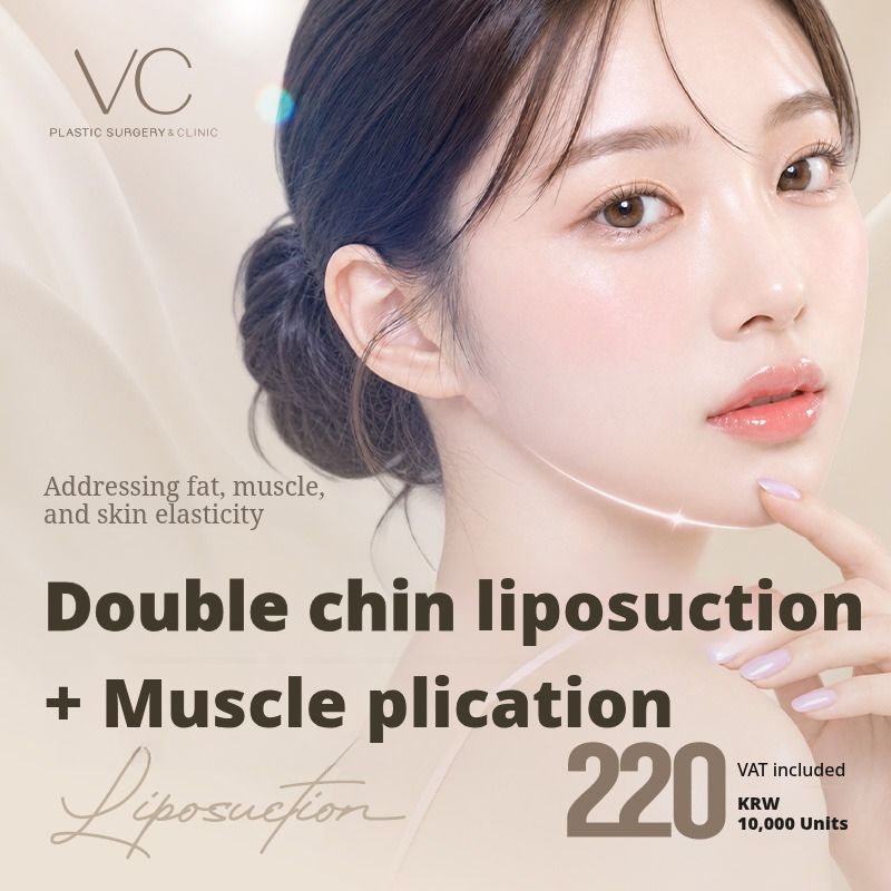 Double Chin Liposuction + Muscle Tightening