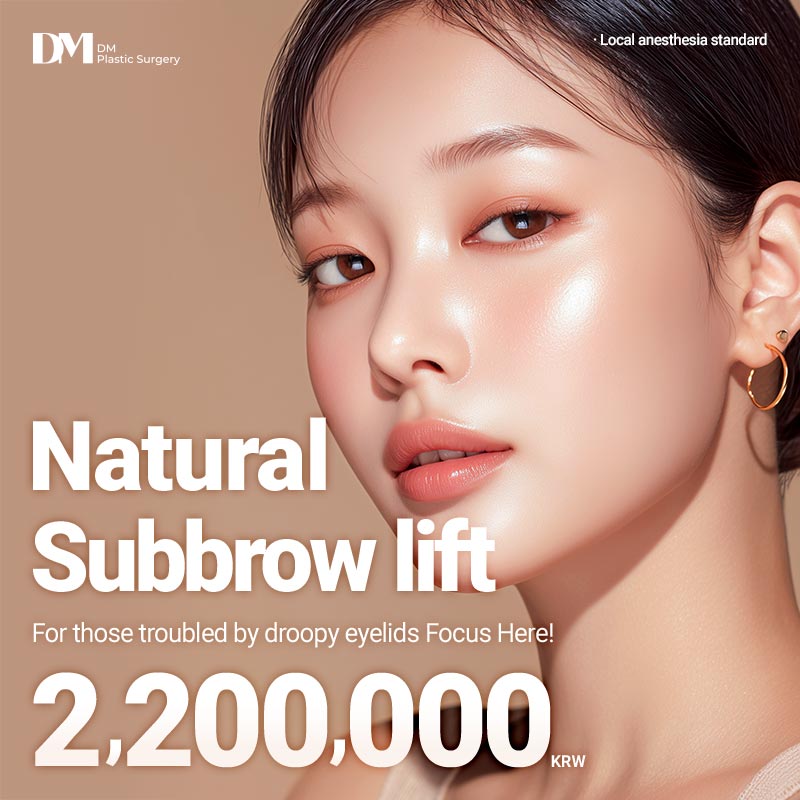 DM Natural Subbrow Lift